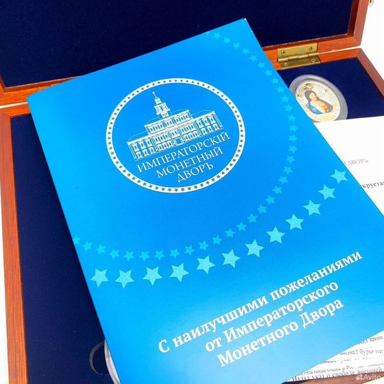 Набор серебряных медалей 