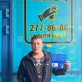Поздравляем победителя розыгрыша карточки «Спортмастер» на 5000 рублей!