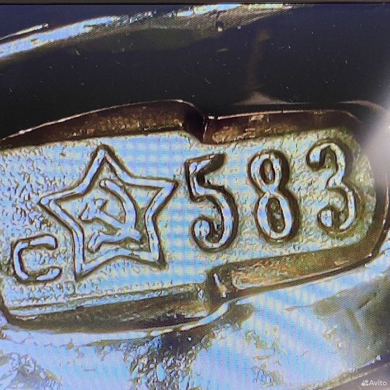 Золотое кольцо с камнем 583пр. размер: 17