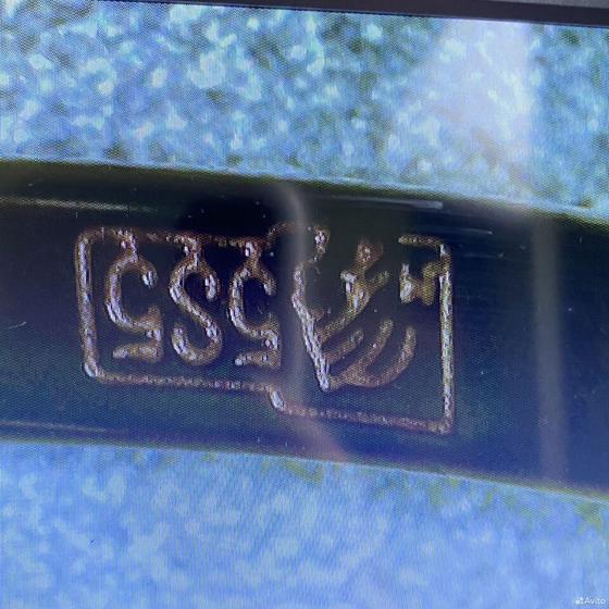 Золотое кольцо с бриллиантом 585пр. размер: 17