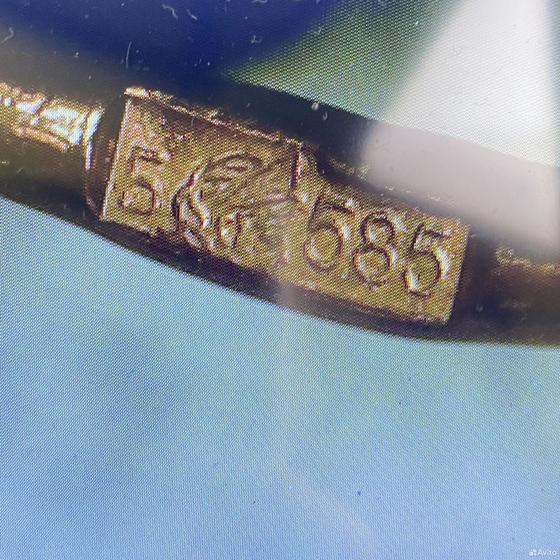 Золотой крест 585пр. вес: 2,52 гр