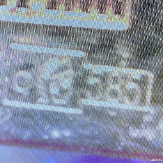 Золотая подвеска 585пр. вес: 0,59гр