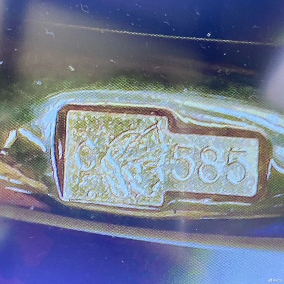 Золотое кольцо с камнями 585пр. размер: 16
